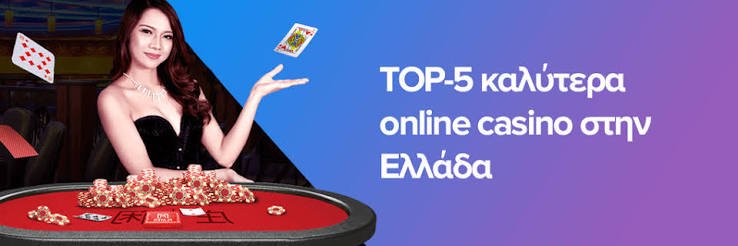 Ζωντανό Καζίνο Η Εμπειρία του Παιχνιδιού με Πραγματικούς Ντίλερ Ζωντανό Καζίνο Η Εμπειρία του Παιχνιδιού με Πραγματικούς Ντίλερ